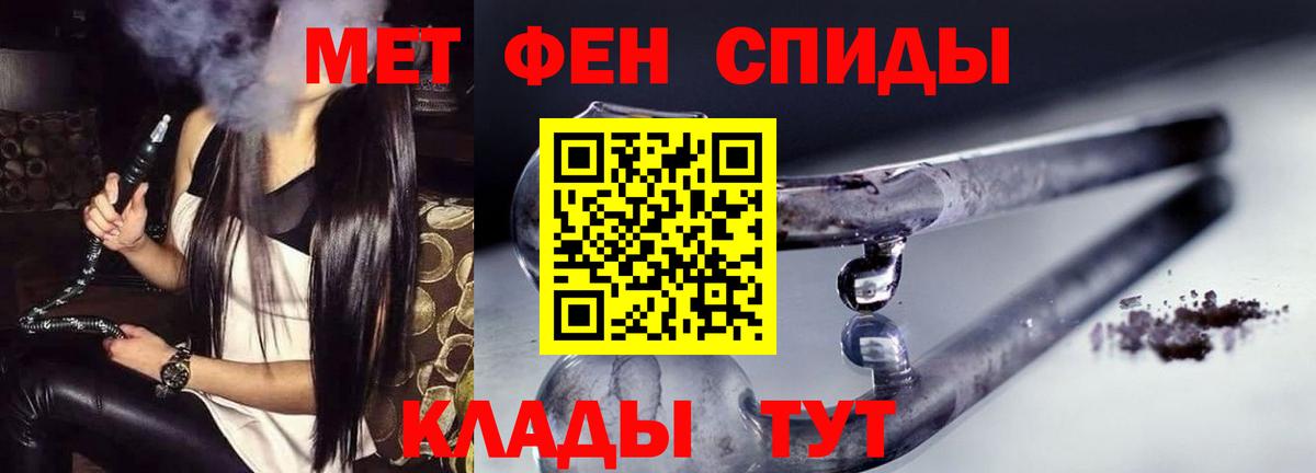 Осинники  АМФ 98%  Вход с VPN 