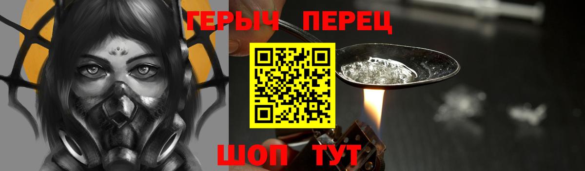 Осинники  Героин VHQ  ГЕРОИН  Вход с VPN 