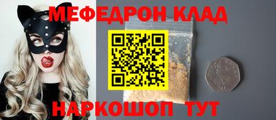 наркотики Сланцы