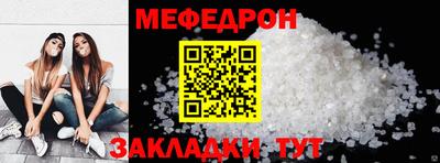 кристаллы Славянск-на-Кубани