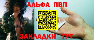 наркотики Сланцы