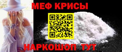 наркотики Сланцы
