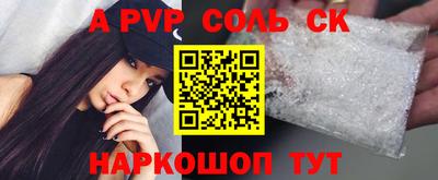 круглые Славгород