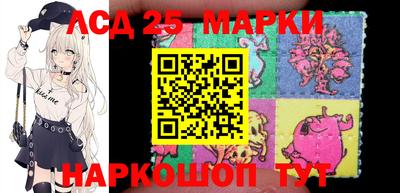 круглые Славгород