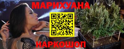 наркотики Сланцы