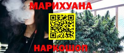 кристаллы Славянск-на-Кубани