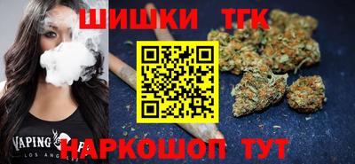 кристаллы Славянск-на-Кубани