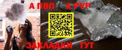 наркотики Сланцы
