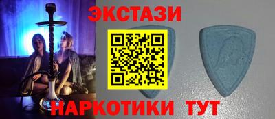 наркотики Сланцы