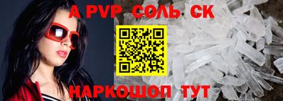 круглые Славгород