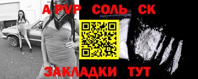 круглые Славгород
