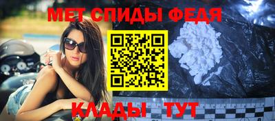 кристаллы Славянск-на-Кубани