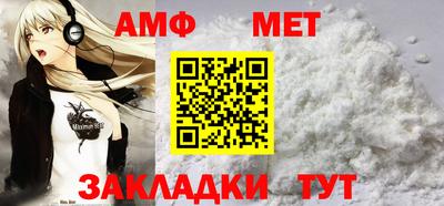 кристаллы Славянск-на-Кубани