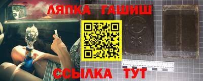наркотики Сланцы