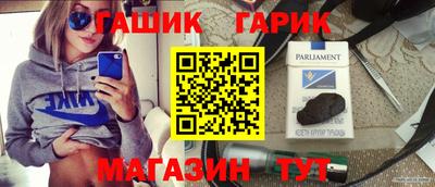 наркотики Сланцы