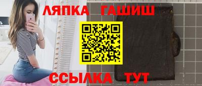 наркотики Сланцы
