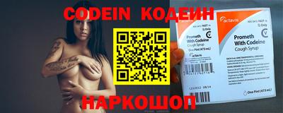 наркотики Сланцы
