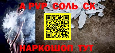 наркотики Сланцы