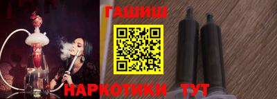 кристаллы Славянск-на-Кубани