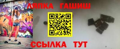 наркотики Сланцы
