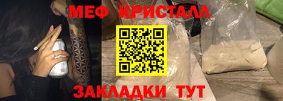 наркотики Сланцы