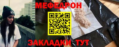 кристаллы Славянск-на-Кубани