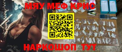 наркотики Сланцы