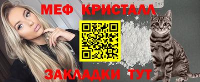 круглые Славгород