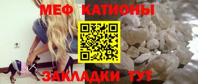 кристаллы Славянск-на-Кубани