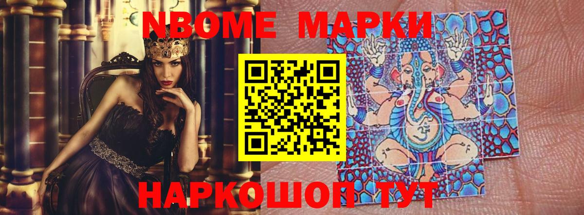 Осинники  LSD-25 экстази ecstasy  LSD-25 экстази кислота  Вход с VPN 