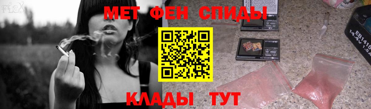 Осинники  МЕТАМФЕТАМИН Methamphetamine  Вход с VPN  МЕТАМФЕТАМИН Methamphetamine 