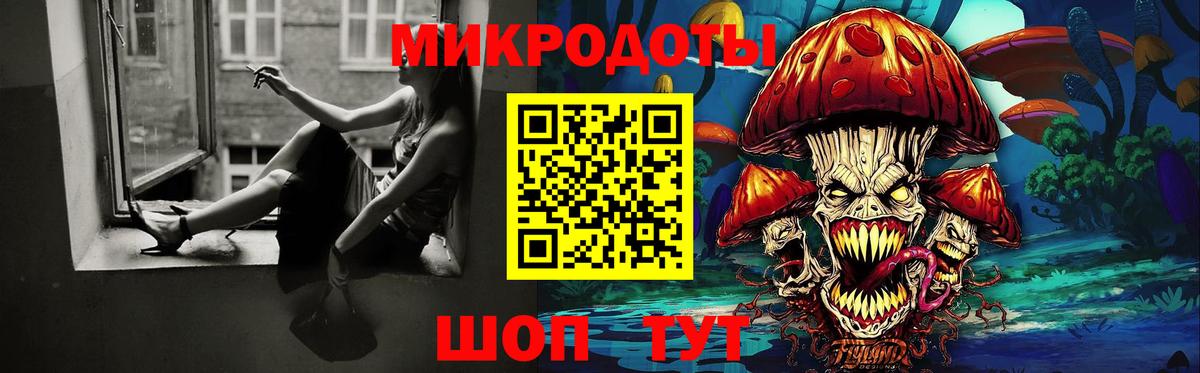 Псилоцибиновые грибы ЛСД  Вход с VPN  Осинники 
