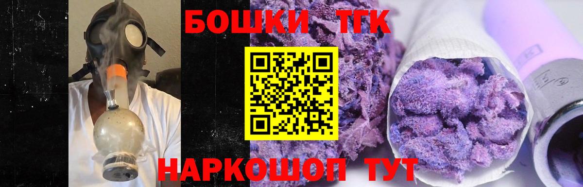 Бошки марихуана MAZAR  МАРИХУАНА семена  Каннабис White Widow  Осинники  Вход с VPN 